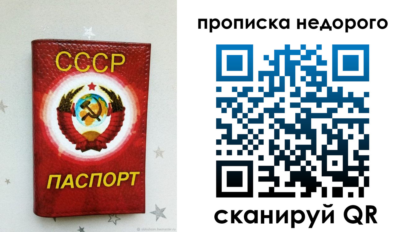 форма 3 в Скопине