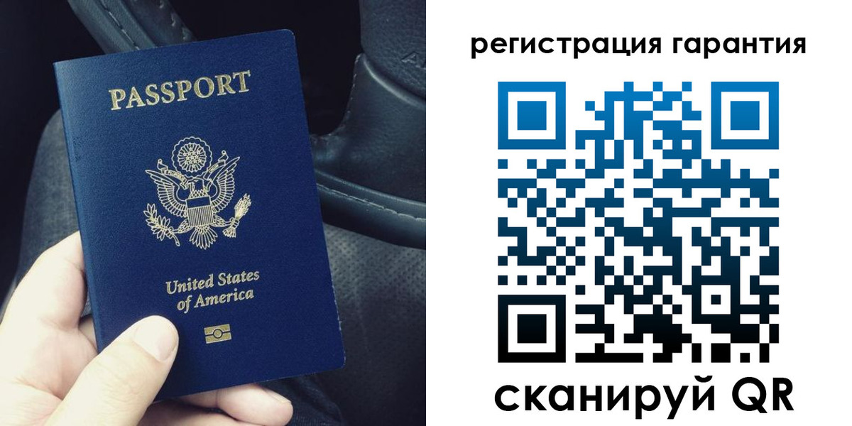 прописка регистрация в Скопине